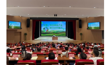 安惠董事長陳惠在國家鄉村振興重點幫扶縣小微企業經營者培訓班授課